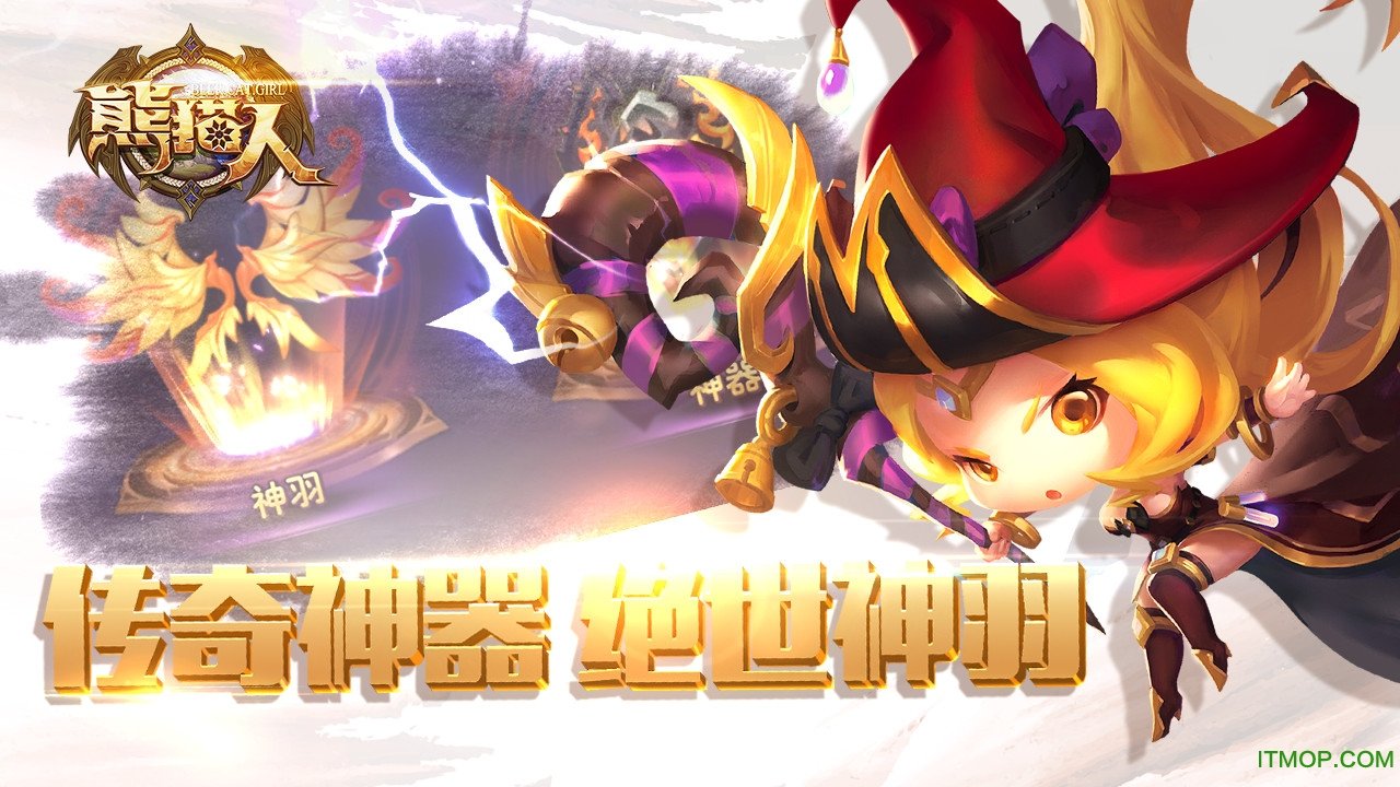 熊猫人破解版