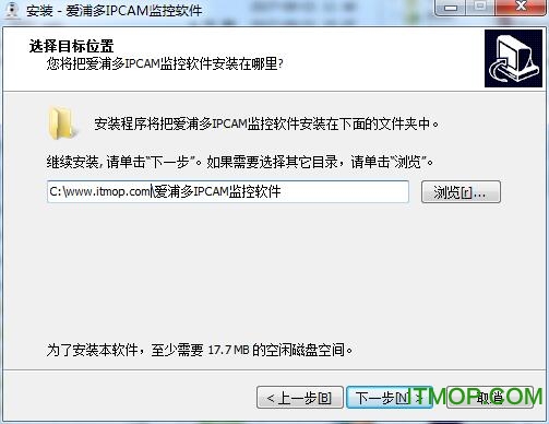 爱浦多ipcam监控软件v9.6.11 官方最新pc版_附使用说明书及视频教程