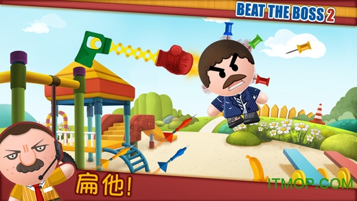 boss2破解版