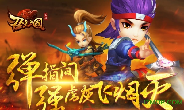 九游召唤三国OLv1.0.1 安卓版