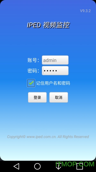 爱浦多网络监控苹果版v2.3.10 iphone手机官方版