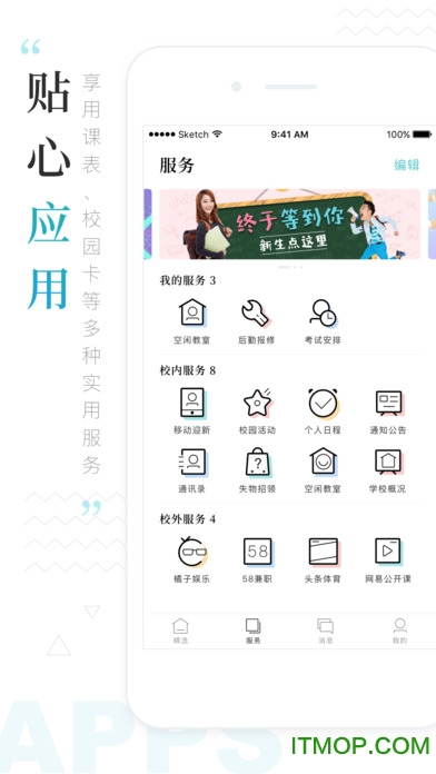 i上海工美v8.0.5 安卓版