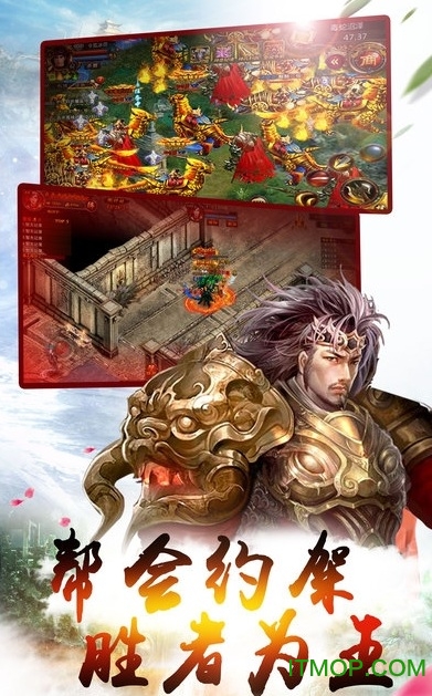 烈火王座单职业传奇v1.0.0 安卓版