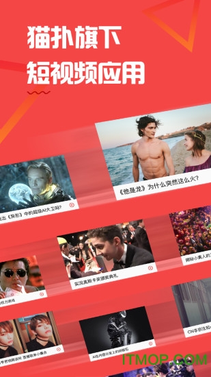 猫扑视频去广告版v1.4.0 安卓版