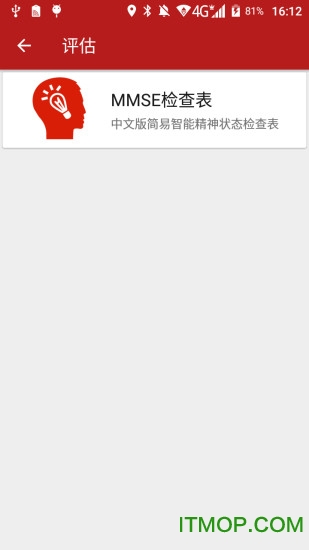 真幸福服务员苹果版v2.1.2 iPhone版