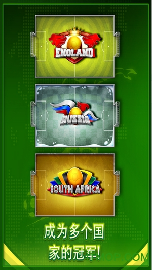soccerstars最新版v4.7.1 安卓版