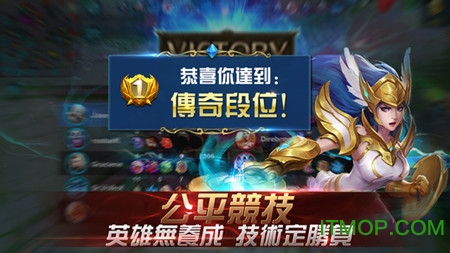 移动传奇轰炸中文版v1.1.34.1220 安卓最新版