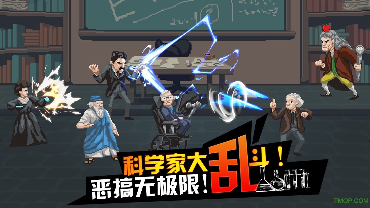 科学家格斗游戏手机版(science kombat)v1.0 官网安卓最新版