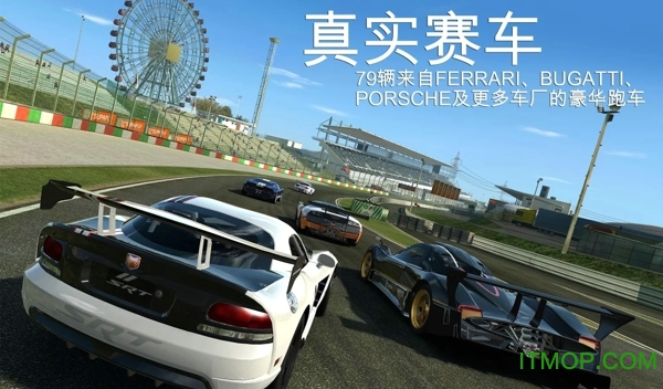 真实赛车4破解版