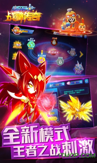 赛尔号之战神传奇手游v4.9 安卓版