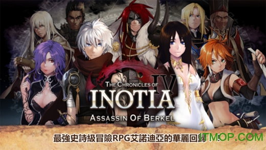 艾诺迪亚4无限能力点v1.3.0 安卓最新版