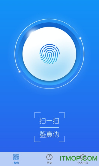 码虎(商品防伪鉴定)v1.9.3 官网安卓版
