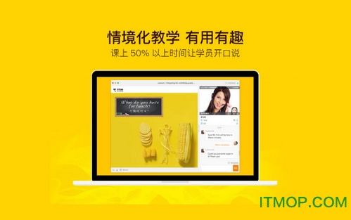 51talkac客户端v4.2.0.10 官方PC版