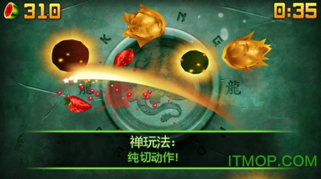 水果忍者疯狂火龙果版v2.2.7 安卓无限火龙果版
