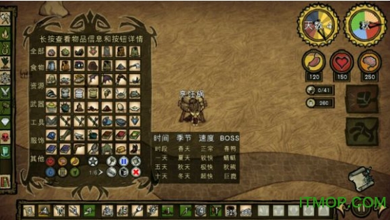 饥荒海滩T咪助手appv1.055 免费安卓版