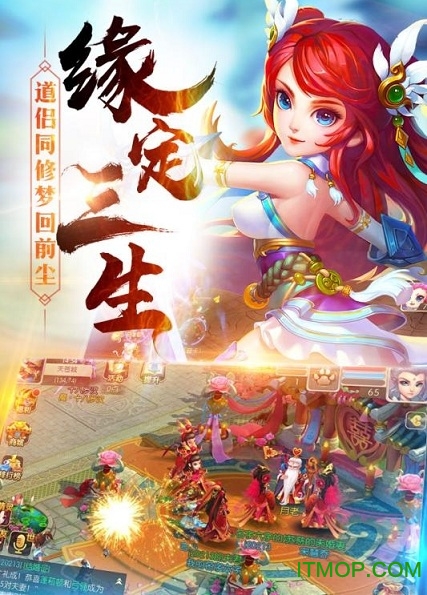 九天苍穹游戏v2.0 安卓版