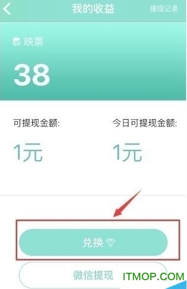 映客漏洞刷钻石教程