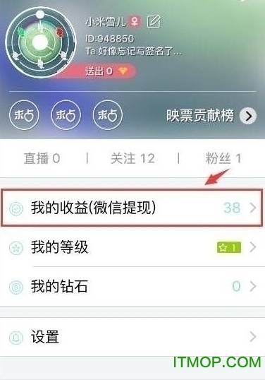 映客app直播v9.6.60
