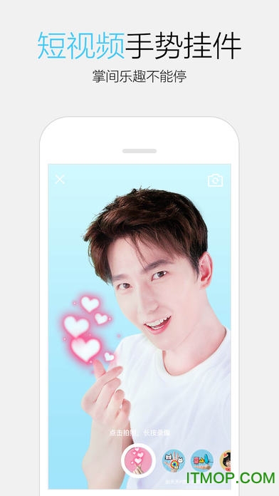 qq2021 for iphone