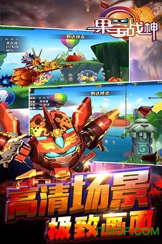 果宝战神游戏应用宝版v1.1.5 安卓版