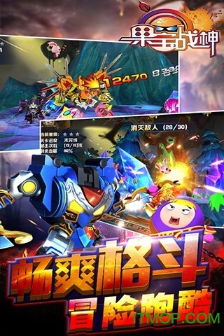 乐堂动漫游戏果宝战神v1.1.5 安卓最新版