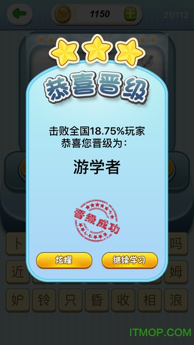 欢乐猜歌游戏v1.0.1 安卓版