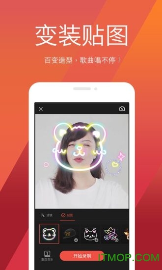 全民k歌2016旧版本