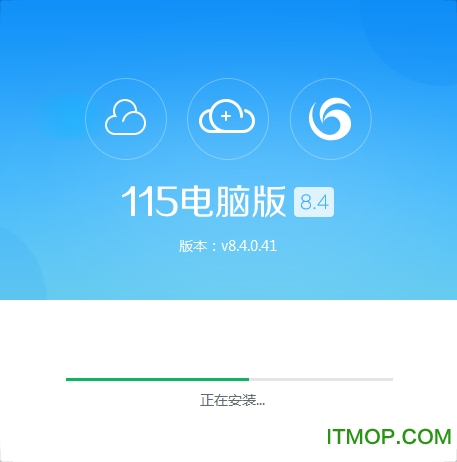 115云盘pc客户端v24.1.0.10 官方正式版