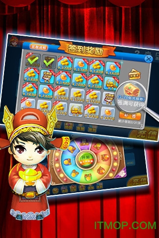欢乐斗地主新年版v8.026.016安卓版