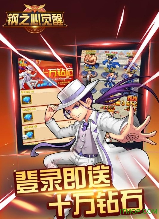 钢之心觉醒手游果盘版