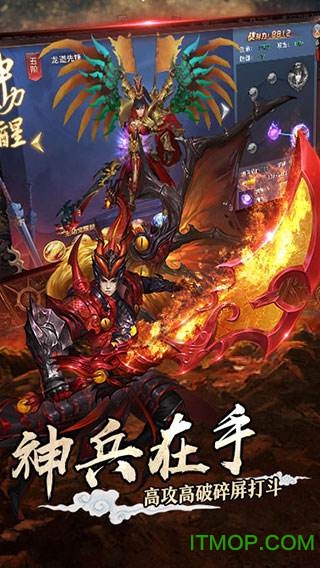 仙豆手游刀客剑心