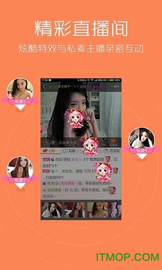 新浪唱聊苹果版v3.3.701 iPhone版