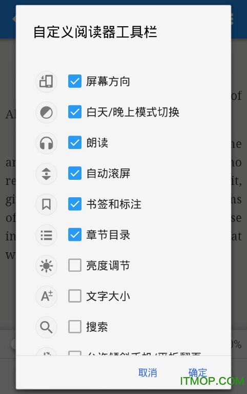 静读天下谷歌版