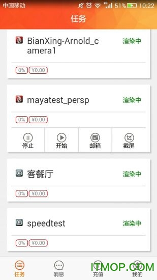 炫云免费版