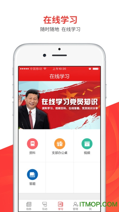 绵州先锋app