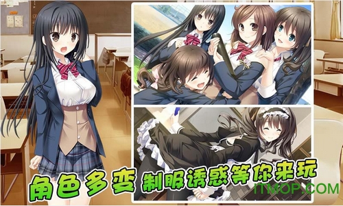 泡妞达人4无限金钱版v4.1 安卓免费版