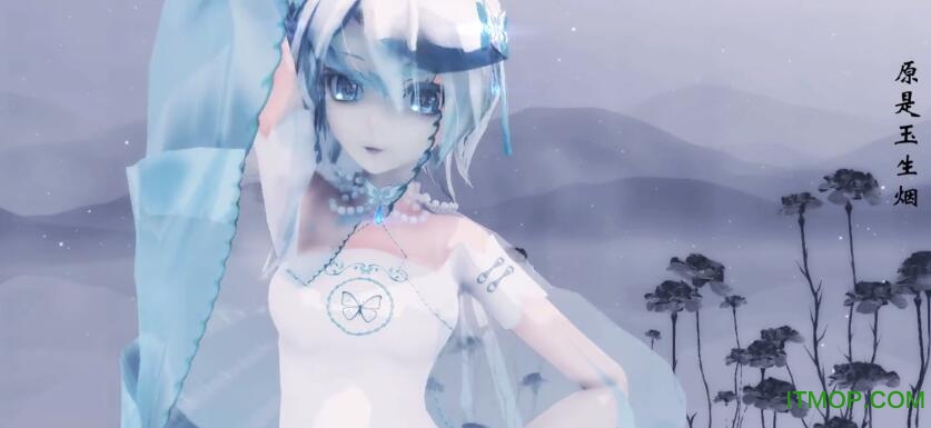 mmd动作数据玉生烟bilibili站完整版
