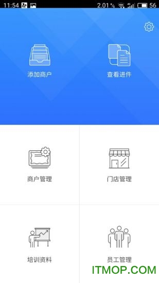 联富通官网版v1.2 安卓版