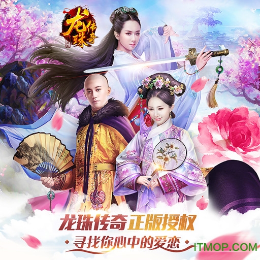 果盘龙珠传奇之无间道手游v1.0.0 安卓版