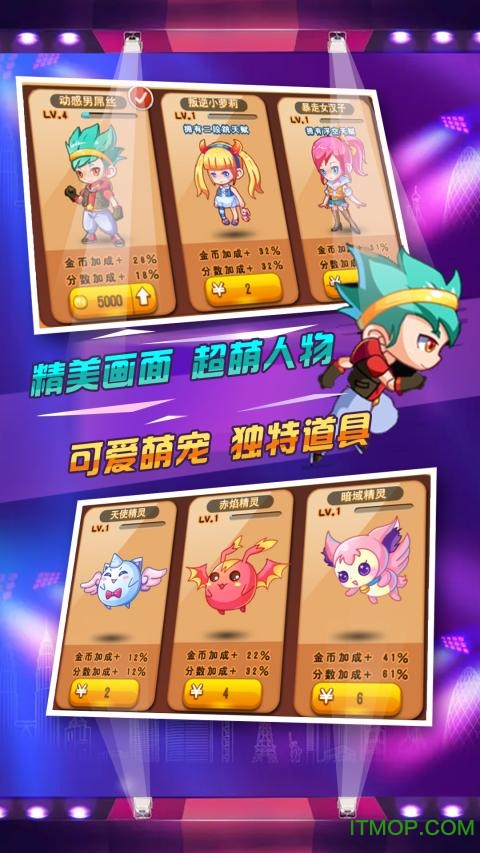 爸比向前冲中文版v1.0 安卓内购版