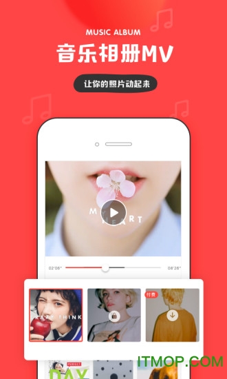 in拍照软件v3.4.130安卓最新版