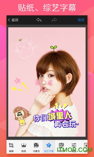 fotorus下载