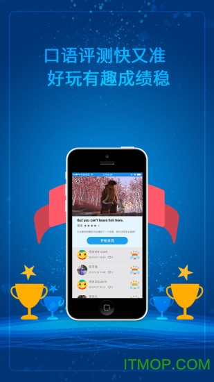 金太阳同步学app外研端v3.6.0 安卓版