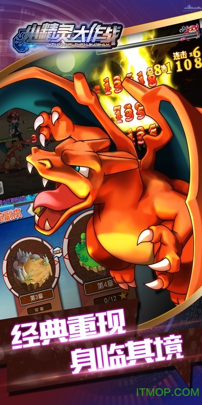 小精灵大作战v4.0 安卓无限金币钻石版