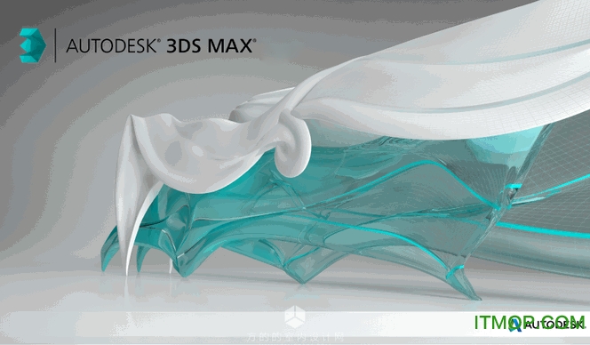 3dmax2018网盘破解版