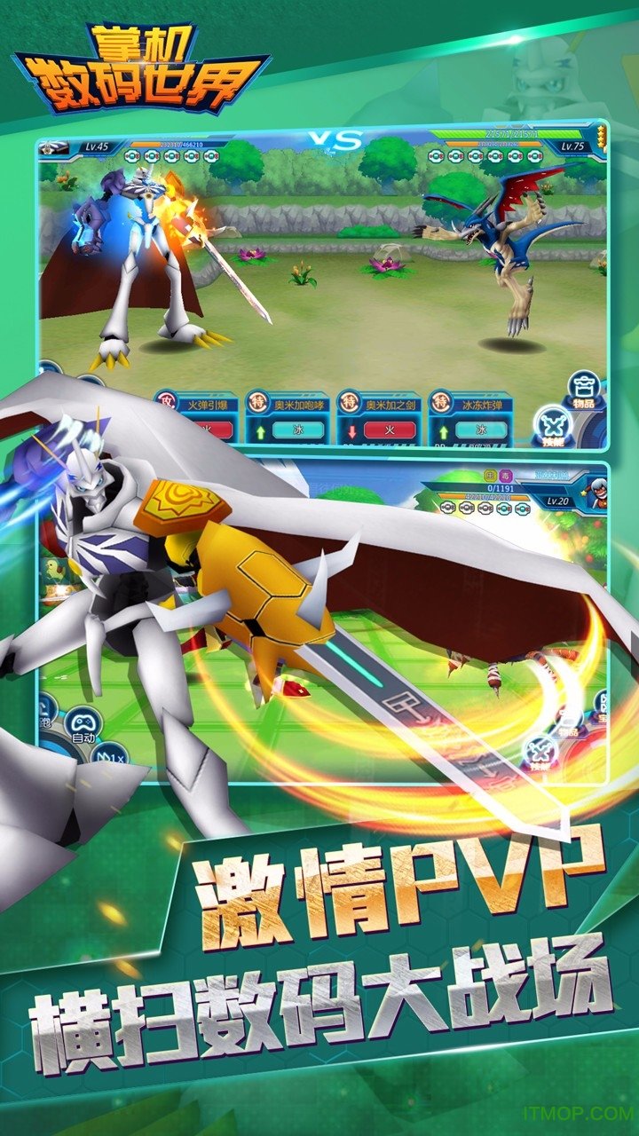掌机数码世界百度客户端v1.0.0 安卓版