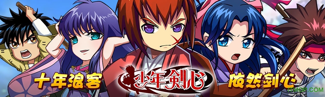 果盘游戏少年剑心v1.0.401 安卓版