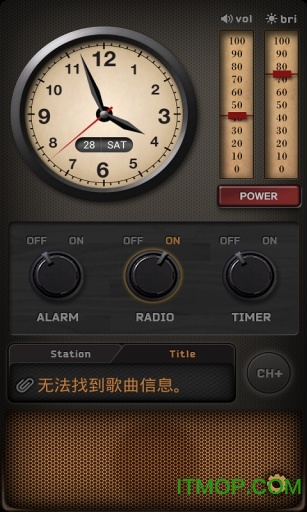 华为原生收音机apk
