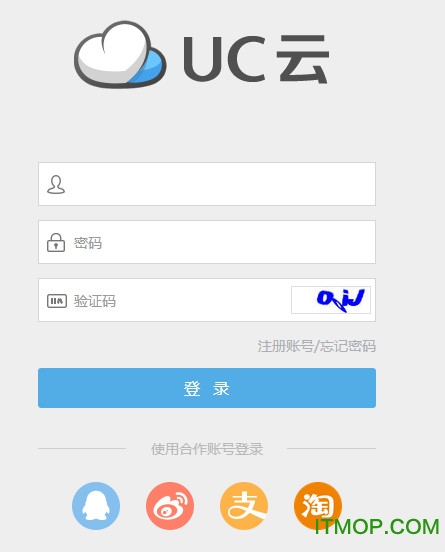 UC网盘手机客户端v11.6.6.951 安卓版