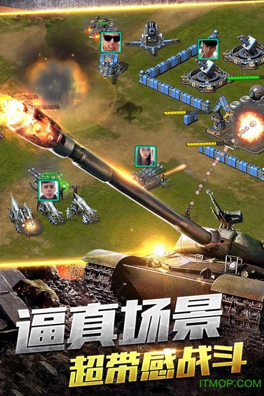 钢铁战争汉化破解版v3.0.0 安卓版
